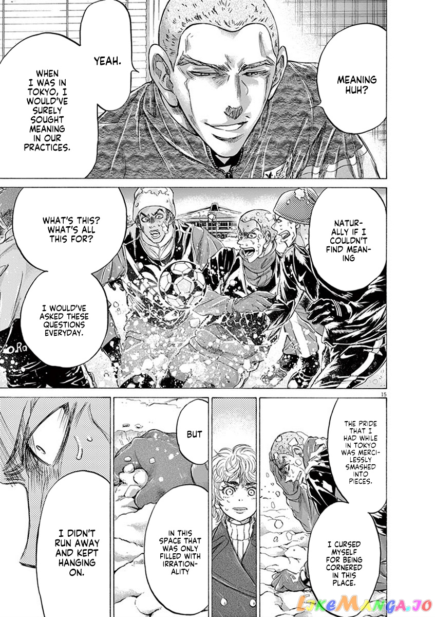 Ao Ashi, Chapter 209 image 15